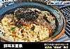 鲜味米面条的做法