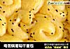 电饭锅葡萄干面包的做法