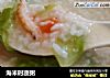 海米时蔬粥的做法
