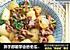 新手都能学会的冬瓜新吃法：冬瓜炒肉丝的做法