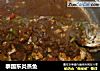 泰国东炎蒸鱼的做法