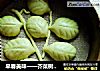 早春美味一一芥菜树叶馒头的做法