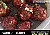 焦溜丸子（鸡肉版）的做法