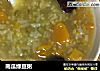 南瓜绿豆粥的做法