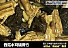 香菇木耳烧腐竹的做法