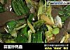 蒜苗炒鸭血的做法
