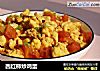 西红柿炒鸡蛋的做法