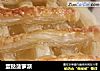 蛋挞菠萝派的做法