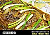 红烧海鲫鱼的做法