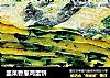韭菜香葱鸡蛋饼的做法