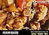 鸡肉香菇焖饭的做法