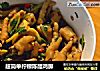 超简单柠檬陈醋鸡脚的做法