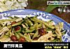 腐竹拌黄瓜的做法
