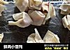 鲜肉小馄饨的做法