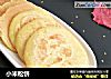 小米松饼的做法