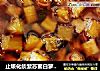 止咳化痰紫苏蜜白萝卜热饮的做法