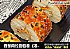 香葱肉松面包卷（汤种）的做法