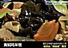 黄焖鸡米饭的做法