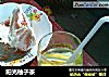 阳光柚子茶的做法