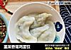 韭菜香菇鸡蛋饺的做法