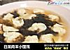白菜肉末小馄饨的做法