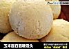 玉米面白面糖馒头的做法
