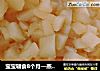 宝宝辅食8个月—蒸苹果（苹果泥）的做法