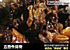 五香牛排骨的做法