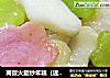 莴苣火腿炒年糕（迷你可爱版）的做法