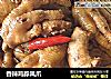 香辣鸡脖凤爪的做法