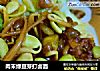 肉末绿豆芽打卤面的做法