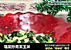 塌菜炒肉末玉米的做法