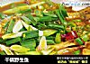 干锅野生鱼的做法