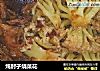 炖肘子烧菜花的做法