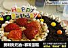 奥利奥奶油+慕斯蛋糕的做法