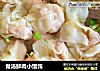 骨汤鲜肉小馄饨的做法