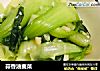 蒜香油麦菜的做法