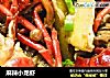 麻辣小龙虾的做法