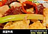 滑蛋牛肉的做法