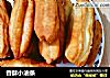 香酥小油条的做法