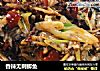香辣无刺鲫鱼的做法