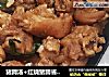 猪蹄汤+红烧猪蹄省钱又美味吃法的做法