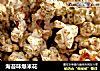 海苔味爆米花的做法