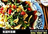 变蛋拌豆腐的做法