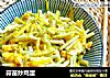 蒜苗炒鸡蛋的做法
