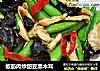 板筋肉炒甜豆黑木耳的做法