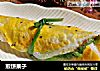 煎饼果子的做法
