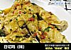 白切鸡（辣）的做法