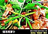 烧羊肉萝卜的做法