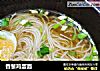 香葱鸡蛋面的做法